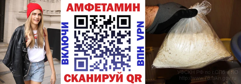 АМФЕТАМИН Premium  закладки  KRAKEN вход  Дмитровск 