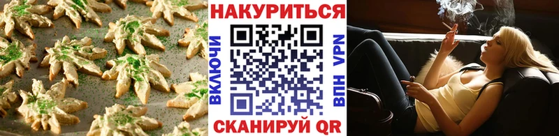наркота  Дмитровск  Печенье с ТГК марихуана 