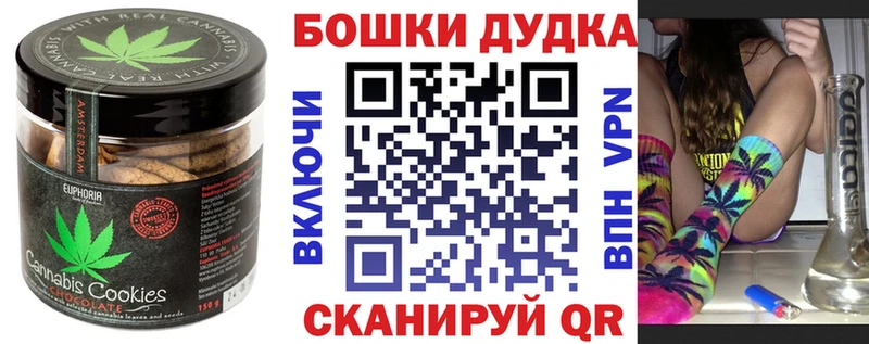 Еда ТГК марихуана Дмитровск
