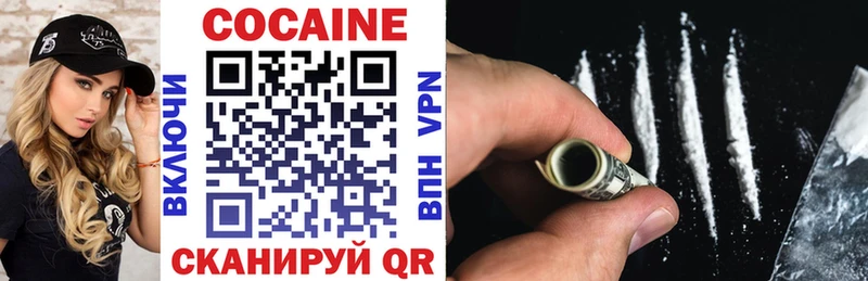 COCAIN Перу  Дмитровск 