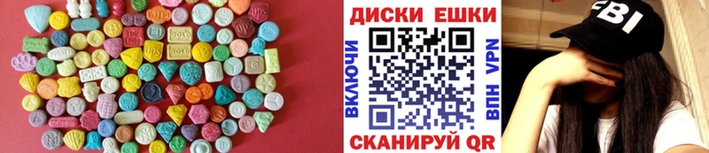 Ecstasy 300 mg  Дмитровск 