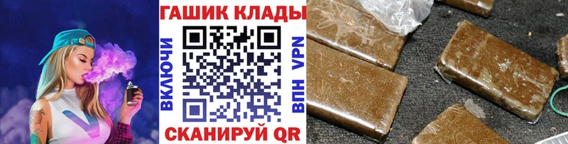 Гашиш убойный  цены наркотик  Дмитровск 