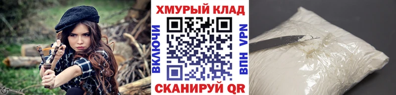 где можно купить наркотик  omg ТОР  ГЕРОИН Heroin  Дмитровск 