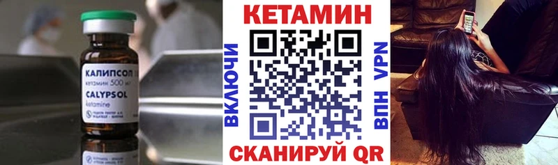 блэк спрут как зайти хочу Дмитровск КЕТАМИН VHQ