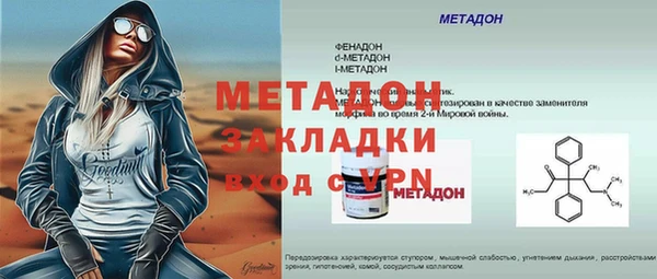 гидра Гусь-Хрустальный