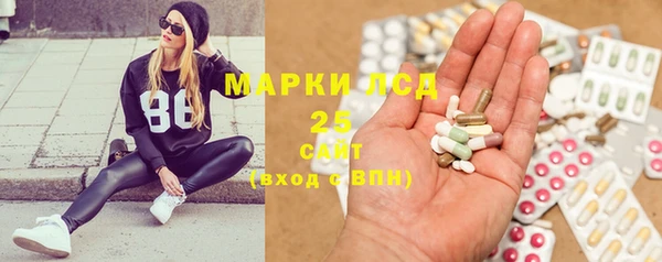амфетамин Дмитровск