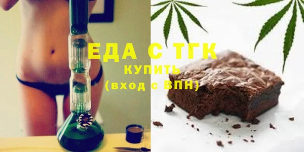 гидра Гусь-Хрустальный