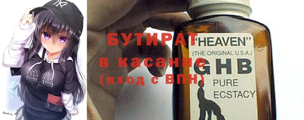 крисы Гусиноозёрск