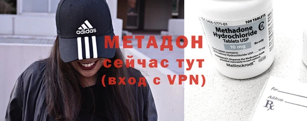 mdpv Дмитров
