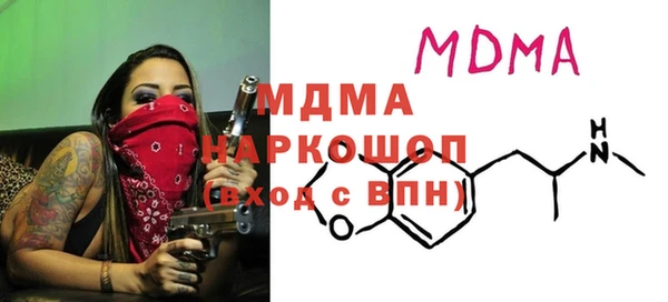амфетамин Дмитровск