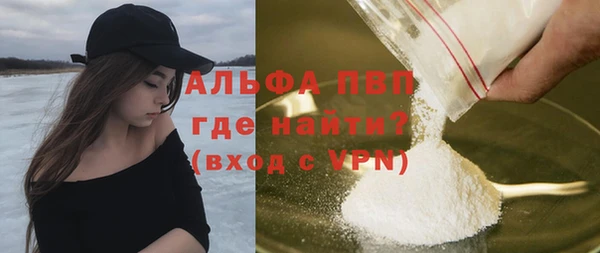 амфетамин Дмитровск