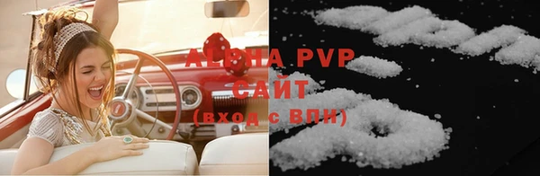 крисы Гусиноозёрск