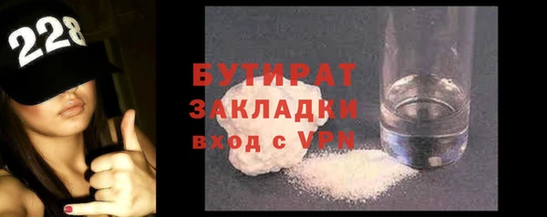 крисы Гусиноозёрск