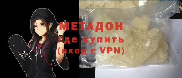 мефедрон VHQ Дмитриев