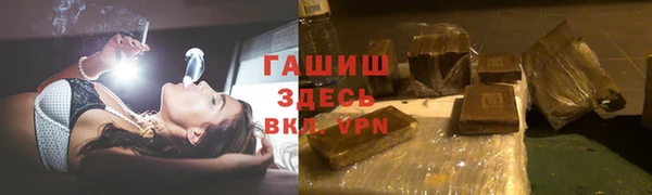 альфа пвп VHQ Болохово