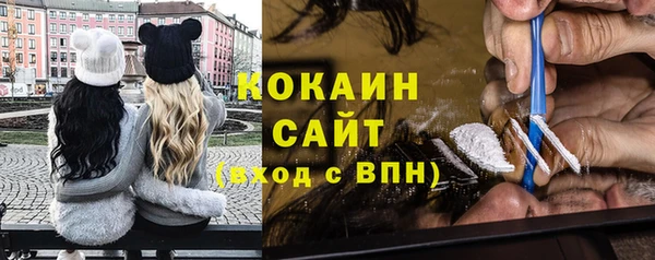 крисы Гусиноозёрск