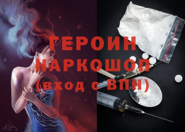 крисы Гусиноозёрск