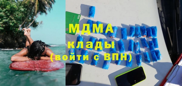 mdpv Дмитров