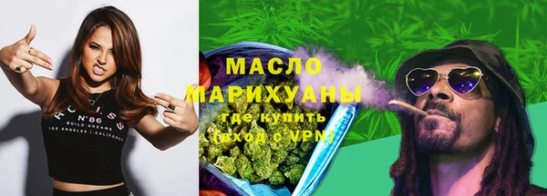 амфетамин Дмитровск