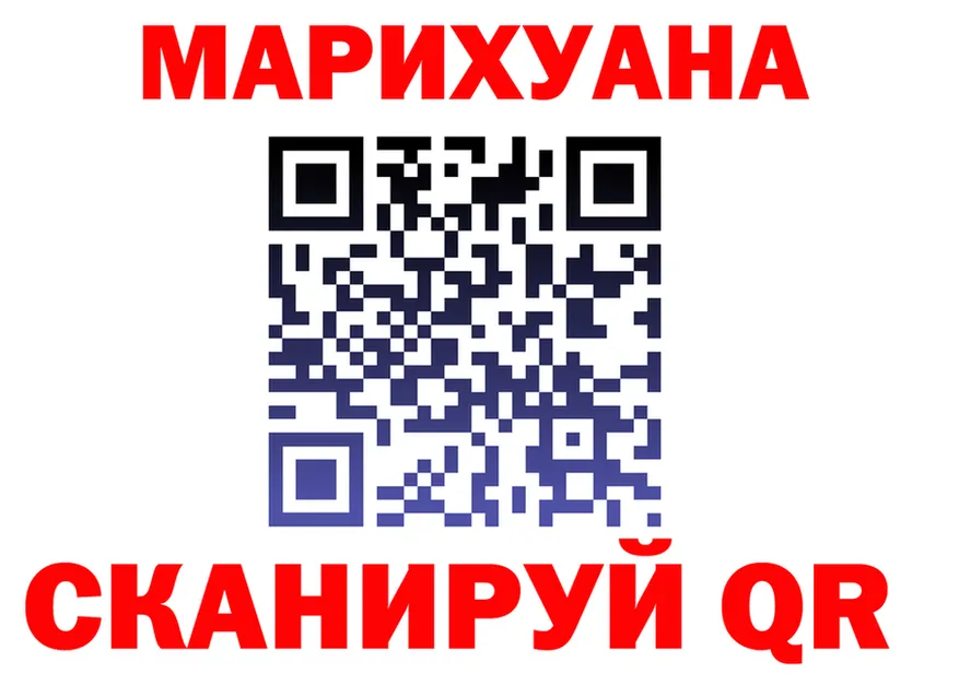ТГК Wax tor это OMG Дмитровск