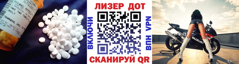 ЛСД экстази ecstasy  Дмитровск 