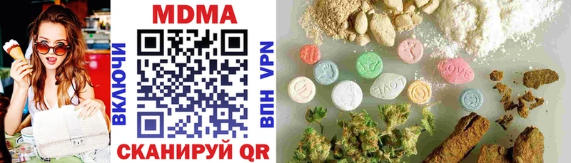 MDMA crystal  сайты даркнета Telegram  Дмитровск 