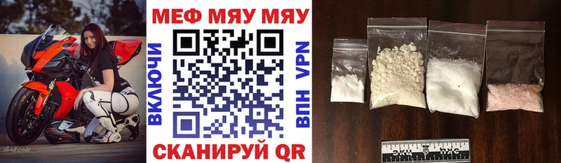 МЕФ 4 MMC  где купить   Дмитровск 